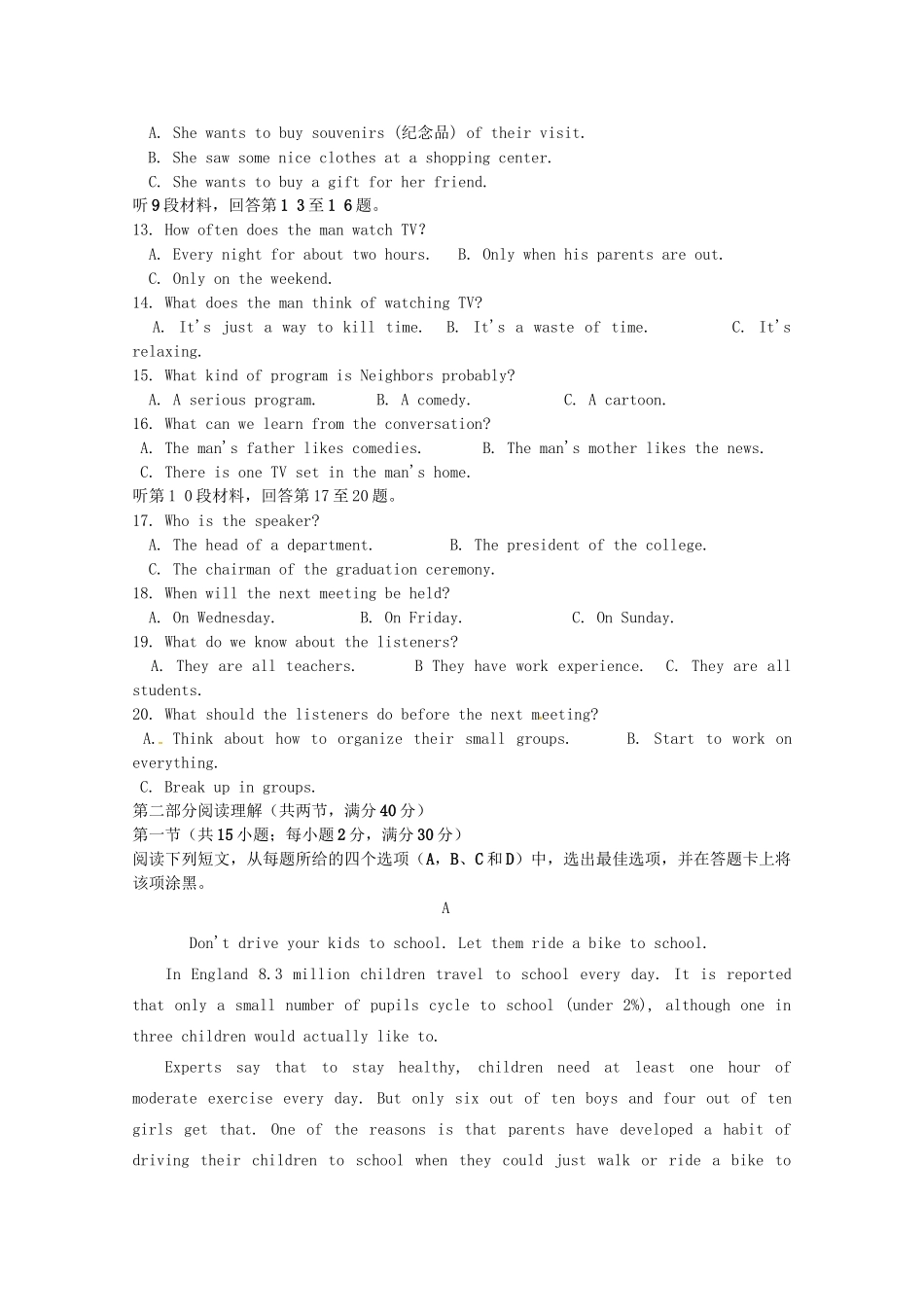 宜春中学高三英语上学期10月联考试题-人教版高三英语试题_第2页