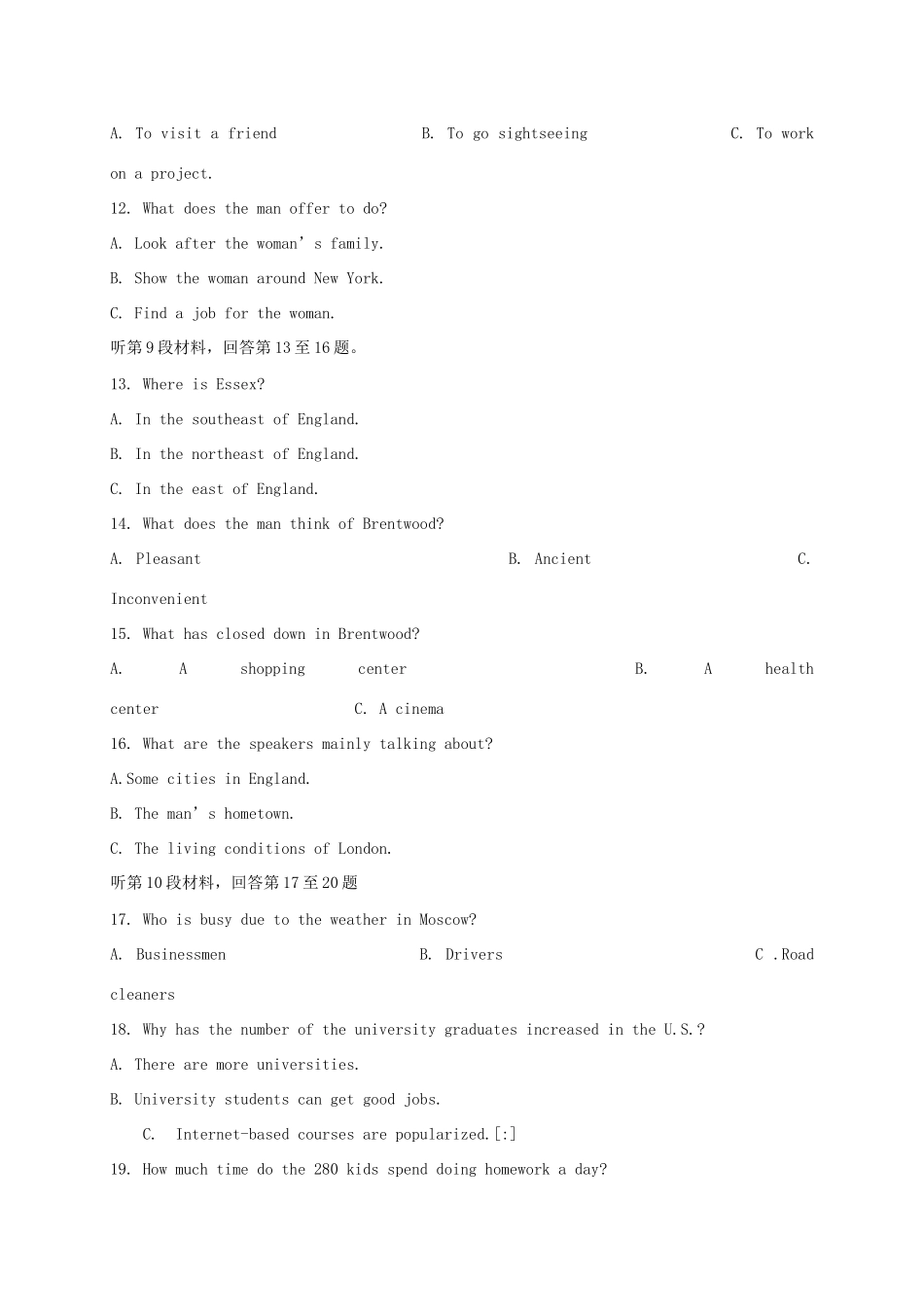 宜春中学高三英语下学期开学联考试题-人教版高三英语试题_第3页