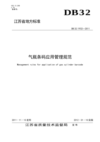 夏普-复印机-打印机常用代码故障解决大全