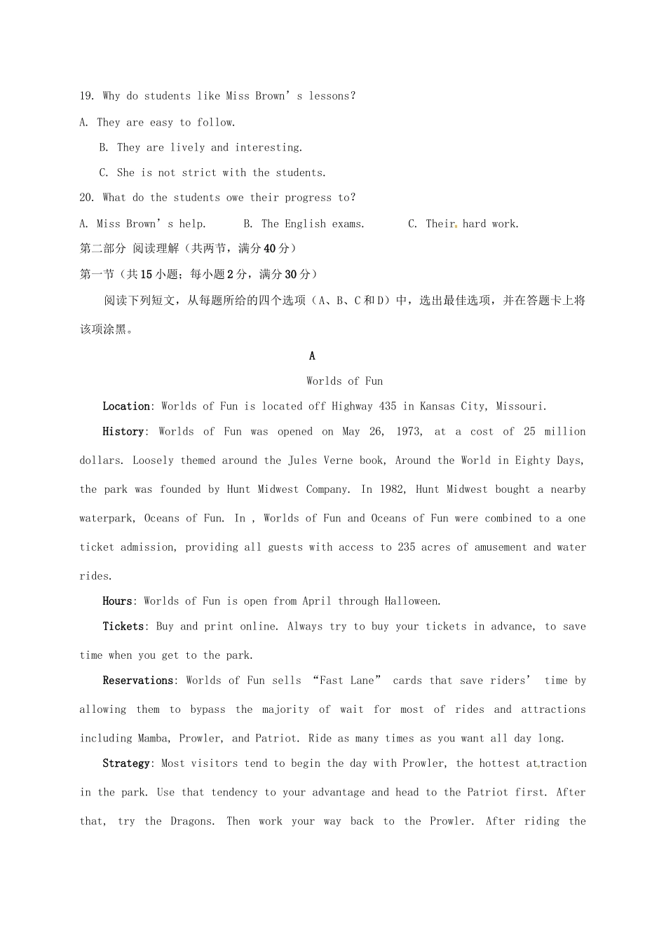 周宁一中高三英语上学期第一次联考试题-人教版高三英语试题_第3页