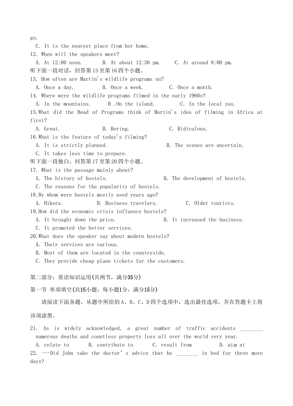 成化高级中学山观高级中学高二英语下学期期中联考试题-人教版高二英语试题_第2页