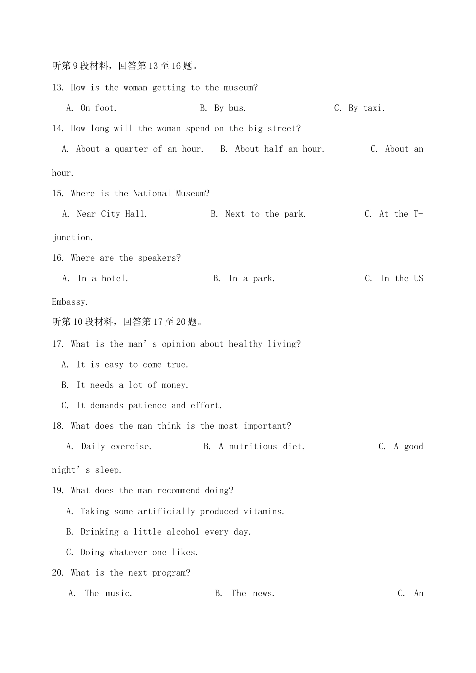 灌南高级中学海头高级中学高一英语下学期期中试题-人教版高一英语试题_第3页