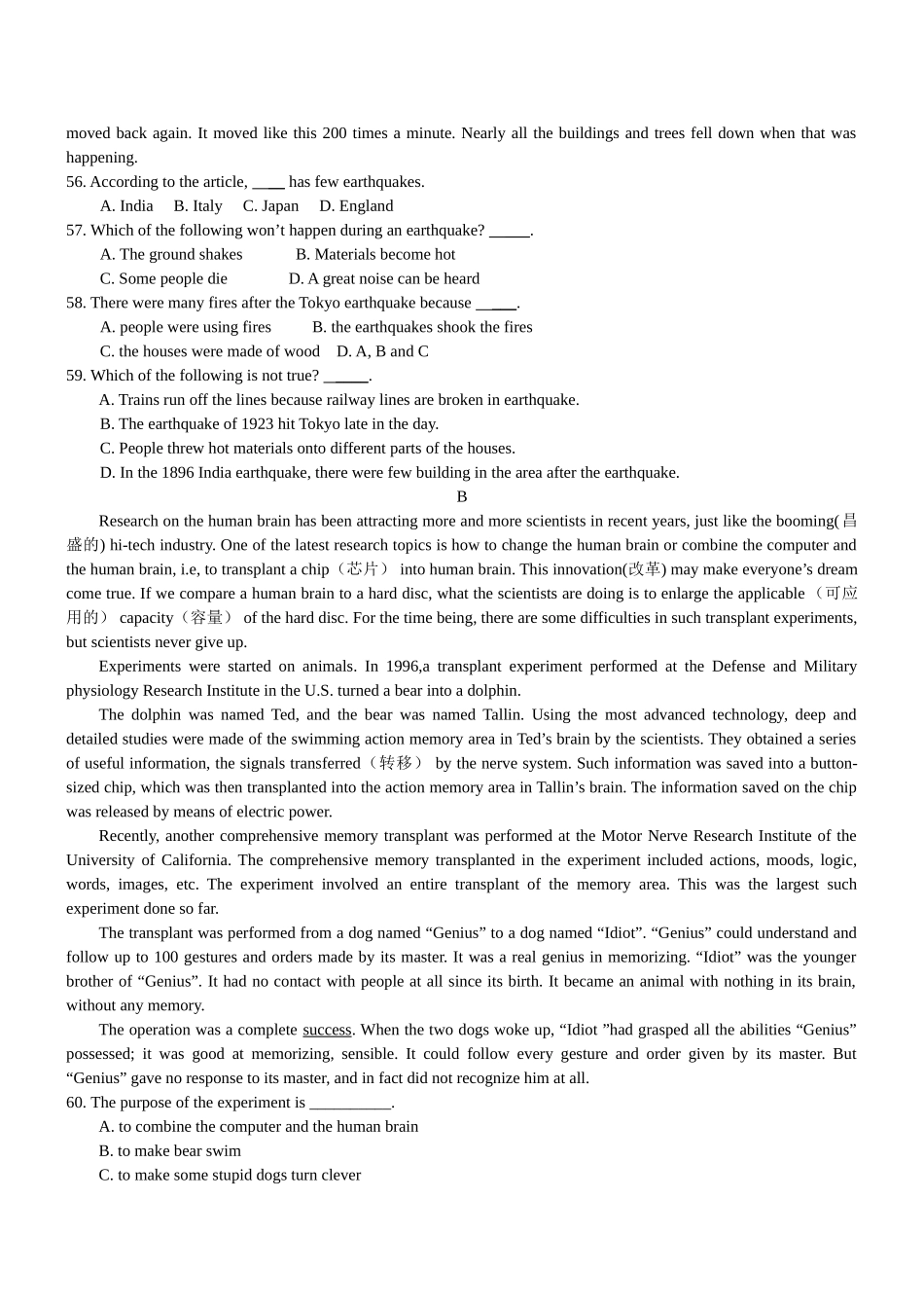 精 高三第一轮英语单元检测2第二单元  Units 4－6 NSEFC_第3页