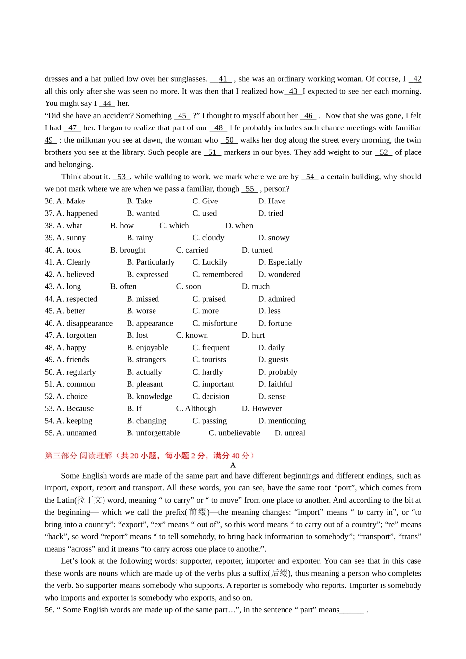 精 高三第一轮英语单元检测4第四单元 必修2 Unit5，必修3 Units1-2_第2页