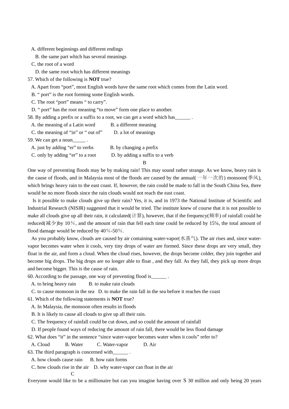 精 高三第一轮英语单元检测4第四单元 必修2 Unit5，必修3 Units1-2_第3页