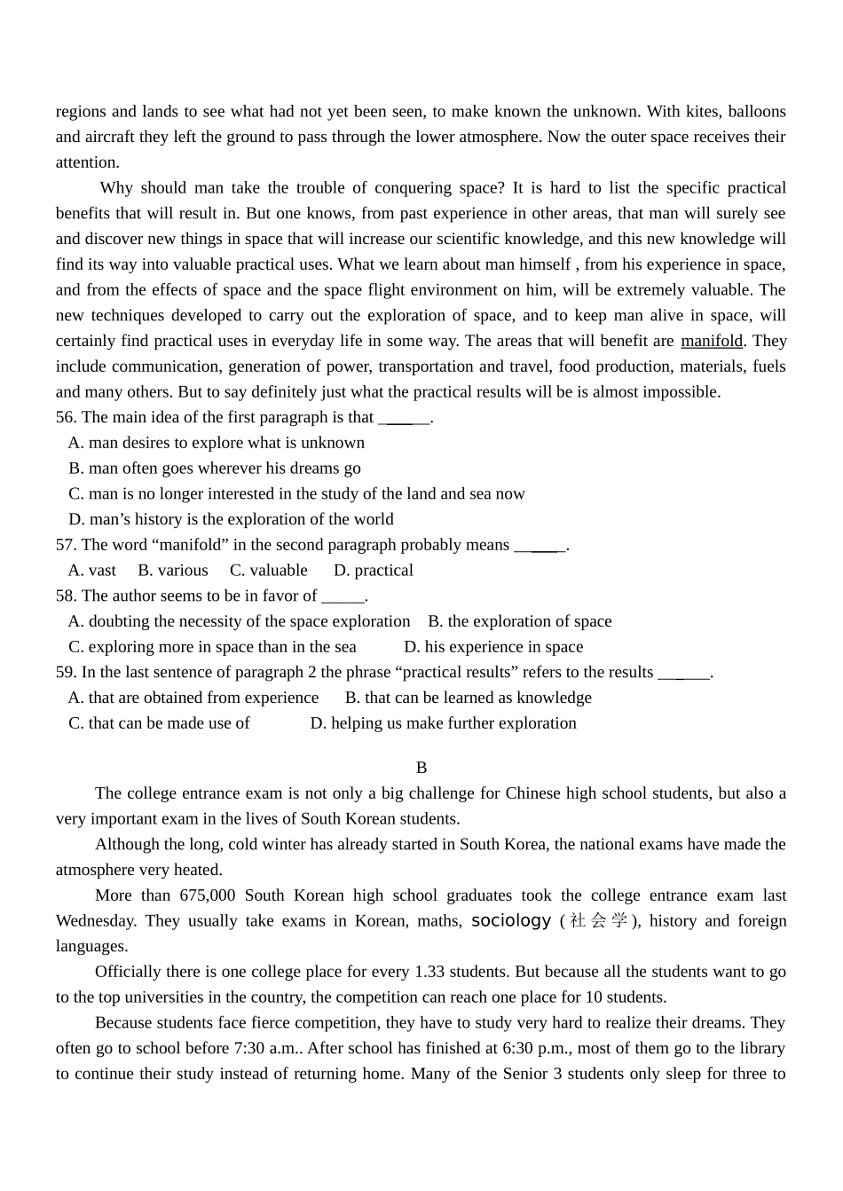 精 高三第一轮英语单元检测6第六单元  必修4 Units 1－3_第3页