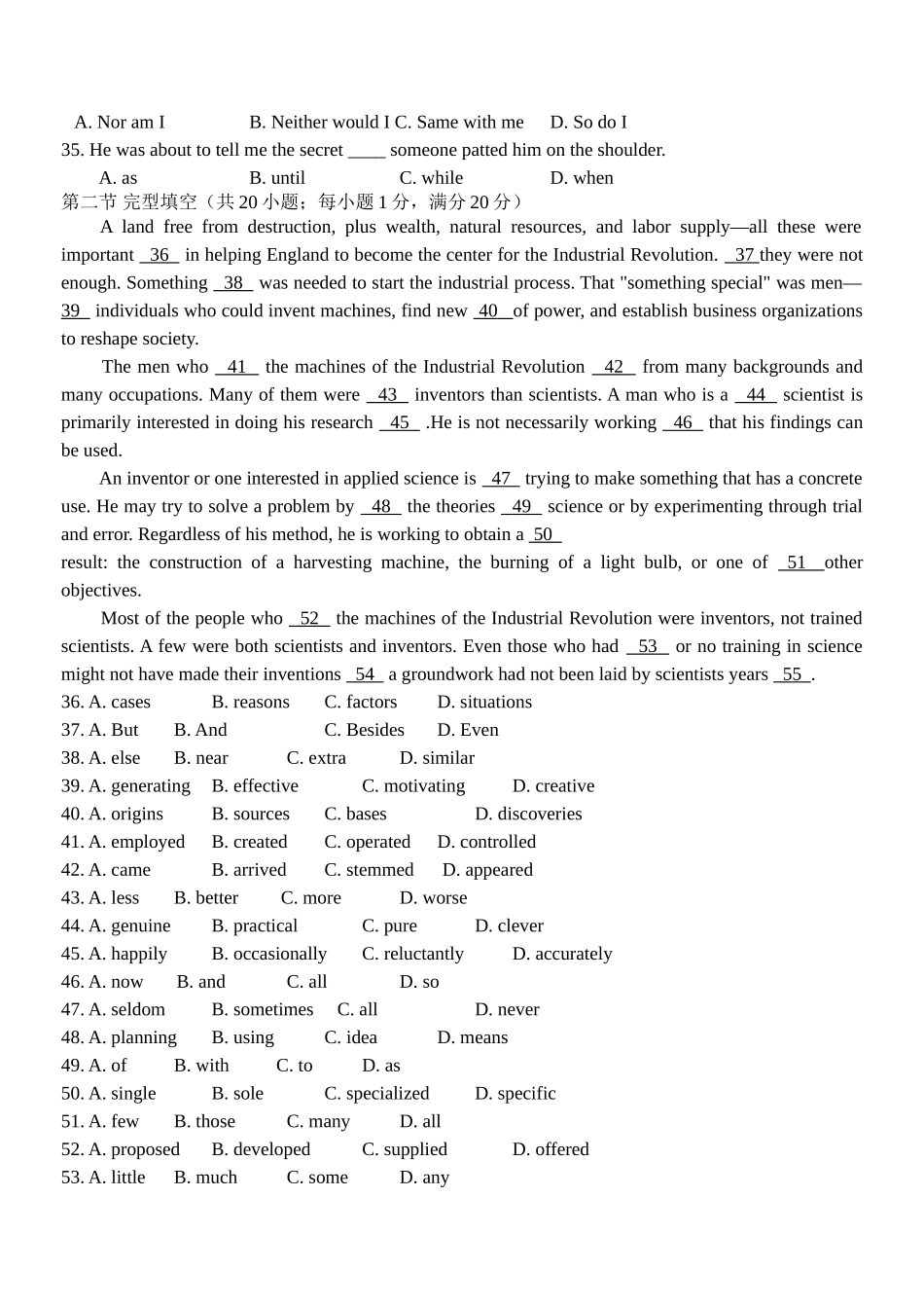 精 高三第一轮英语单元检测8第八单元 必修5  Units 2-4_第2页