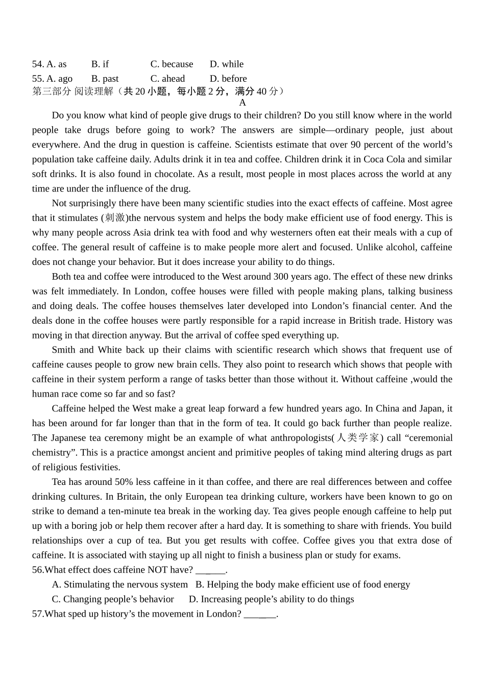 精 高三第一轮英语单元检测8第八单元 必修5  Units 2-4_第3页