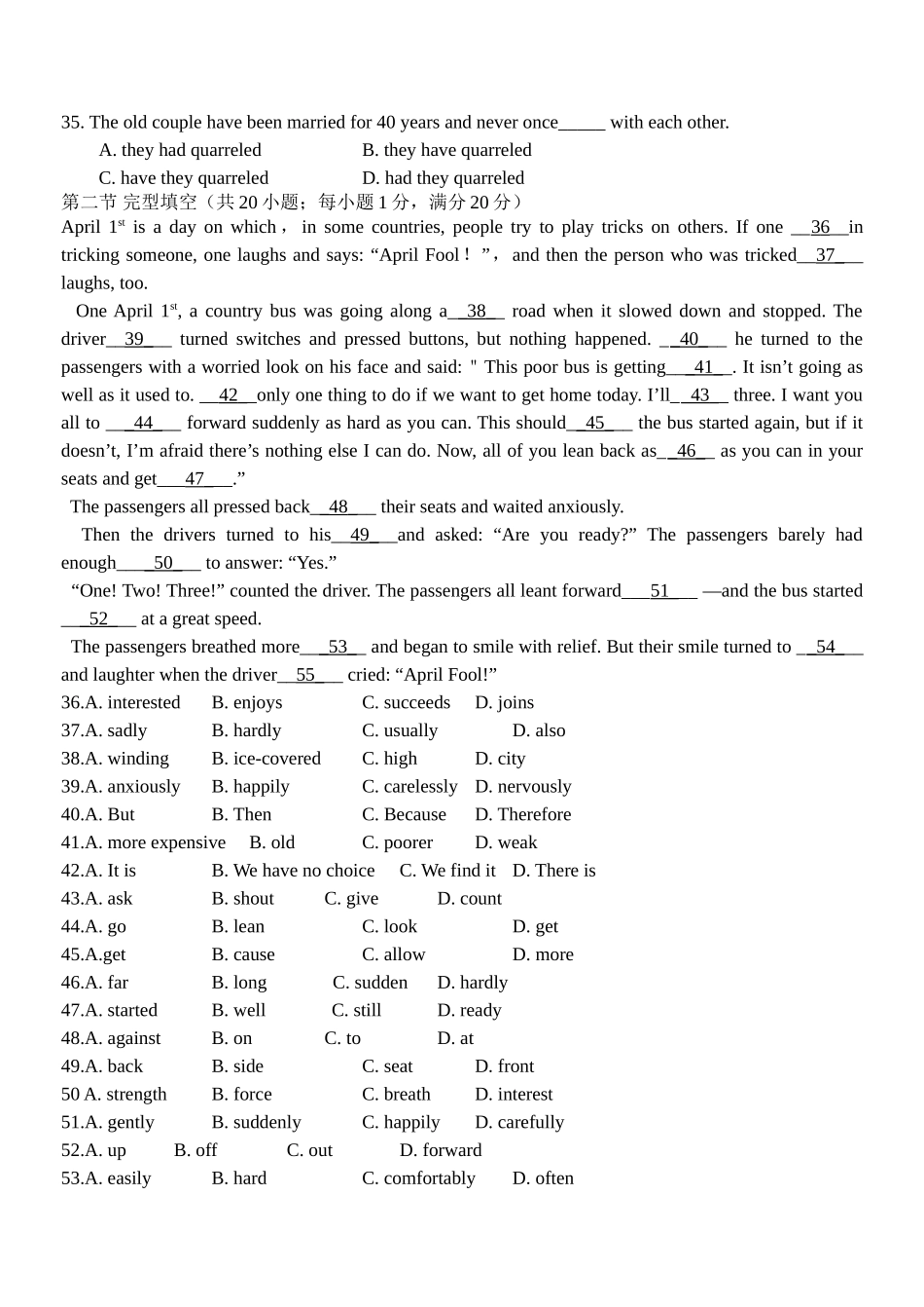 精 高三第一轮英语单元检测13第十三单元 选修8 Units4-5；选修9 Units1-2_第2页
