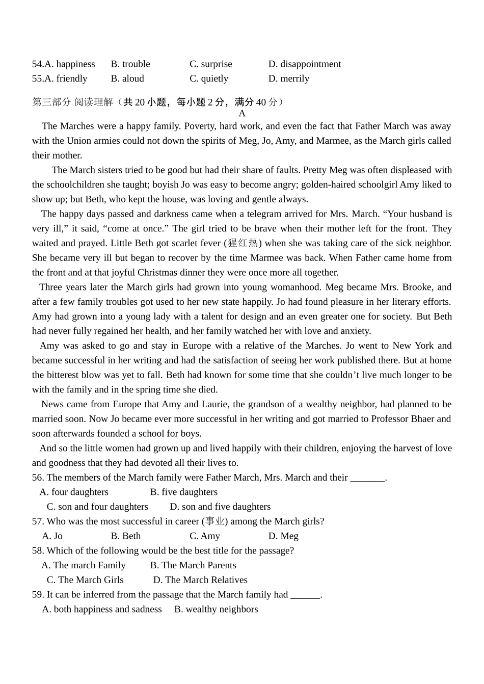 精 高三第一轮英语单元检测13第十三单元 选修8 Units4-5；选修9 Units1-2_第3页