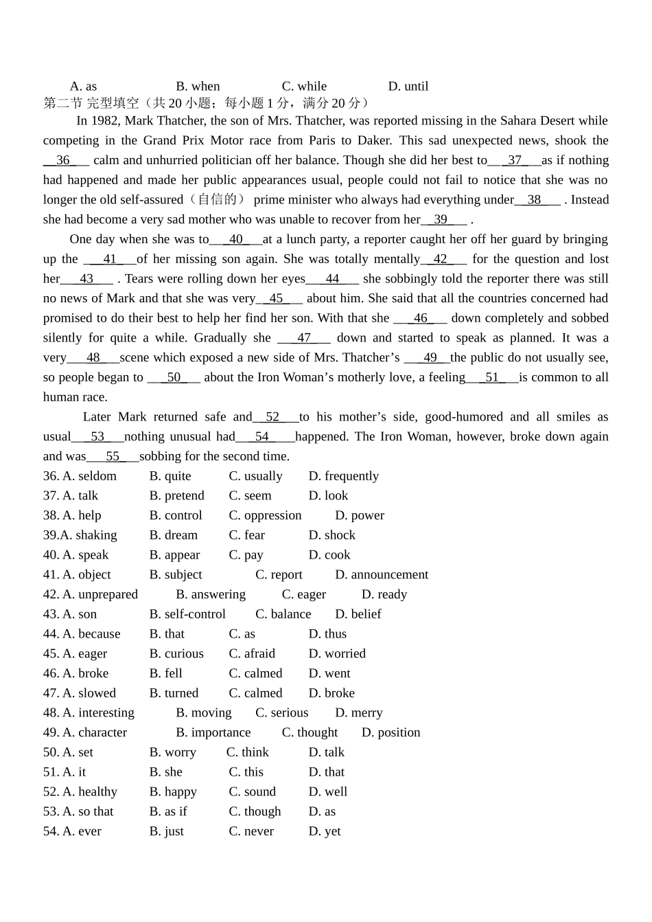 精 高三第一轮英语单元检测15第十五单元 选修10 Unit 2-5_第2页