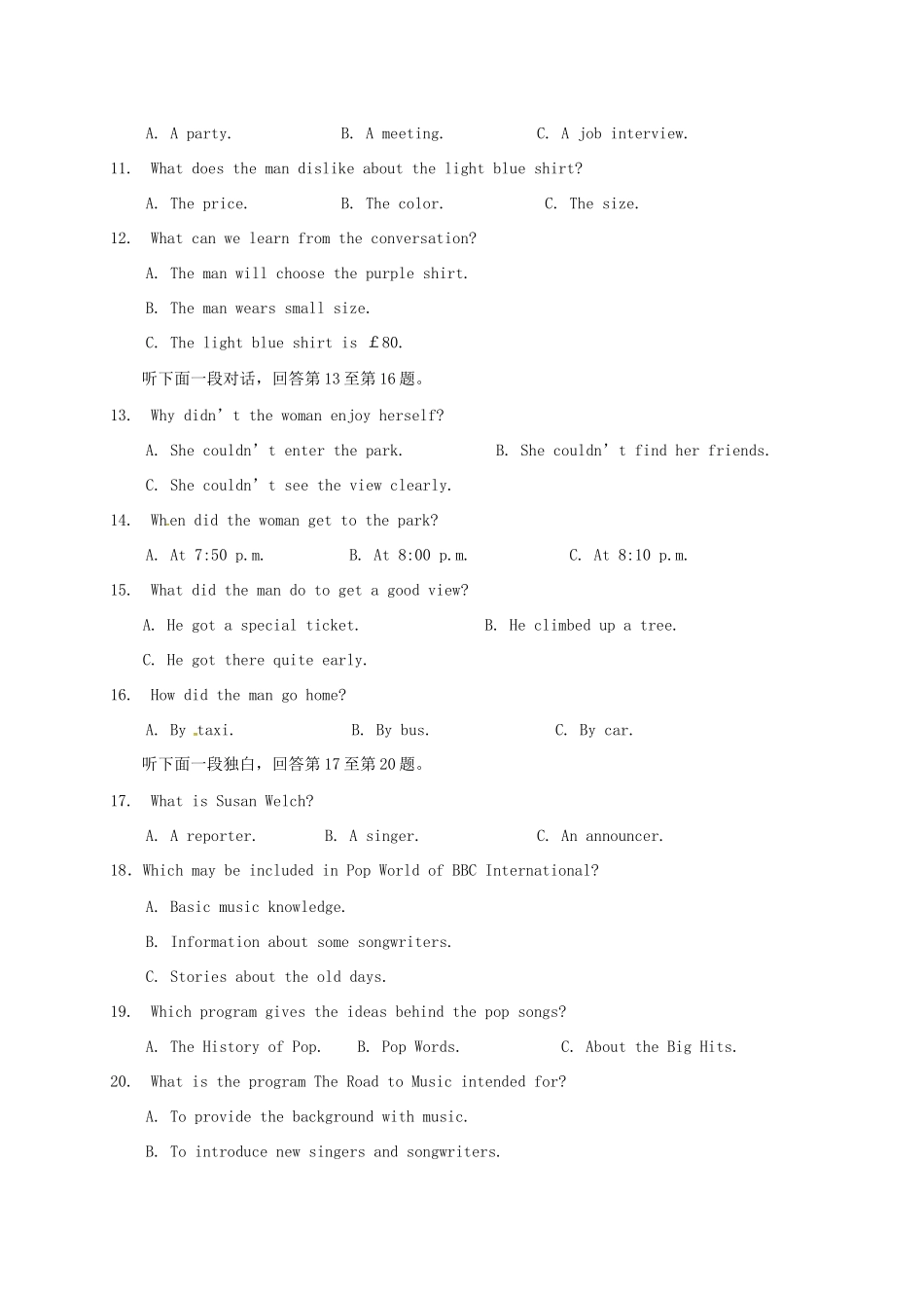 洪都中学等五校高二英语上学期第二次联考试题-人教版高二英语试题_第2页