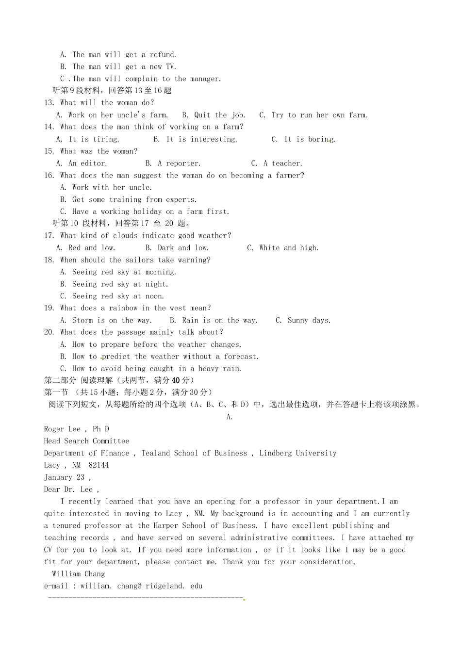 洪都中学等五校高二英语下学期期末联考试题-人教版高二英语试题_第2页