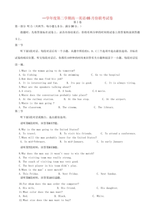 洪都中学等五校高一英语5月联考试题-人教版高一英语试题