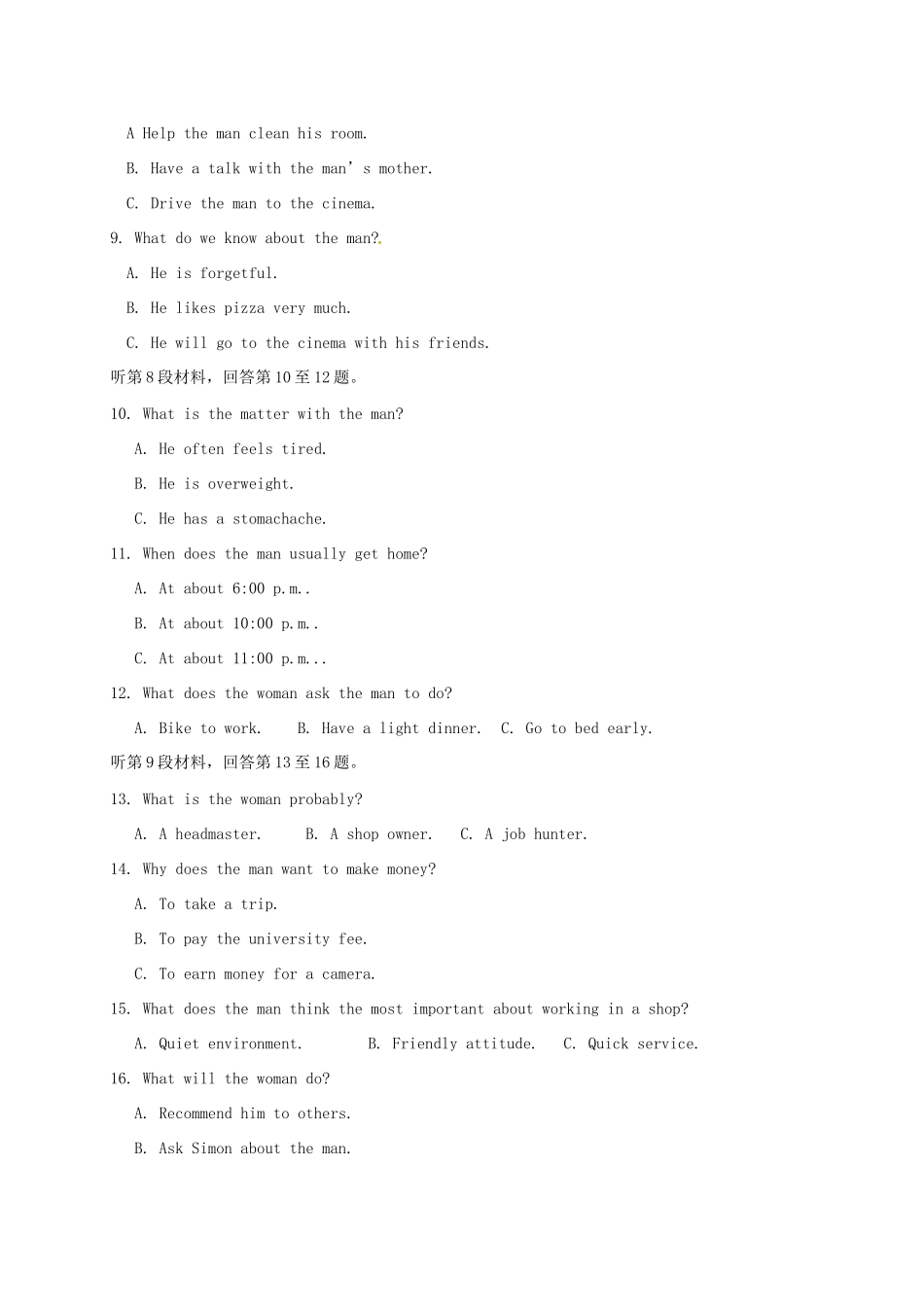 洪都中学等五校高一英语上学期第二次联考试题-人教版高一英语试题_第2页