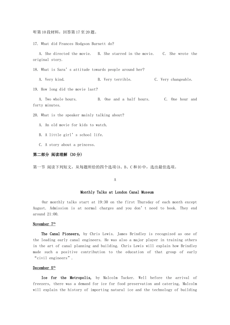 蚌埠五中高二英语上学期期中试题-人教版高二英语试题_第3页