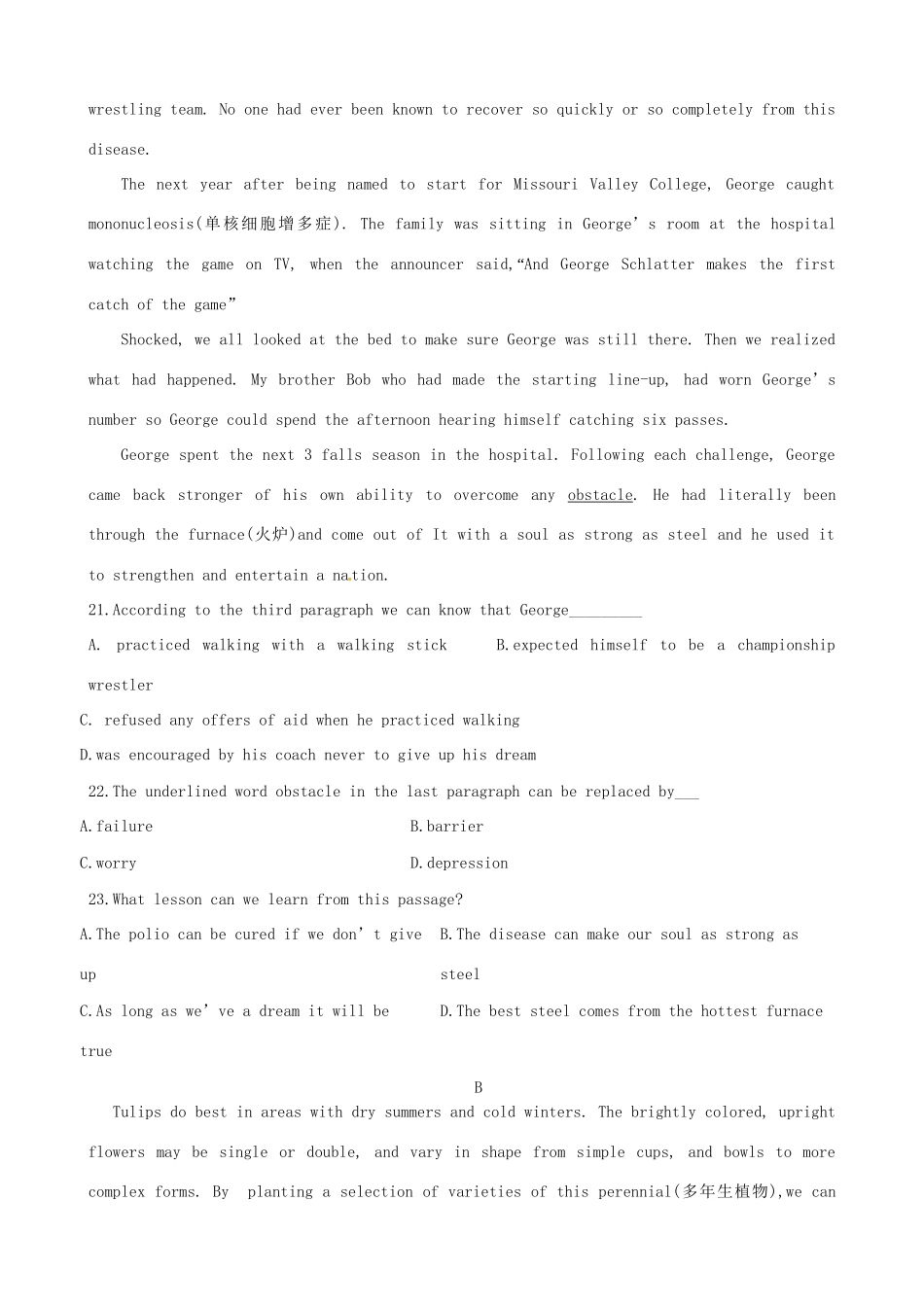 洪都中学等五校高一英语下学期期末联考试题-人教版高一英语试题_第3页
