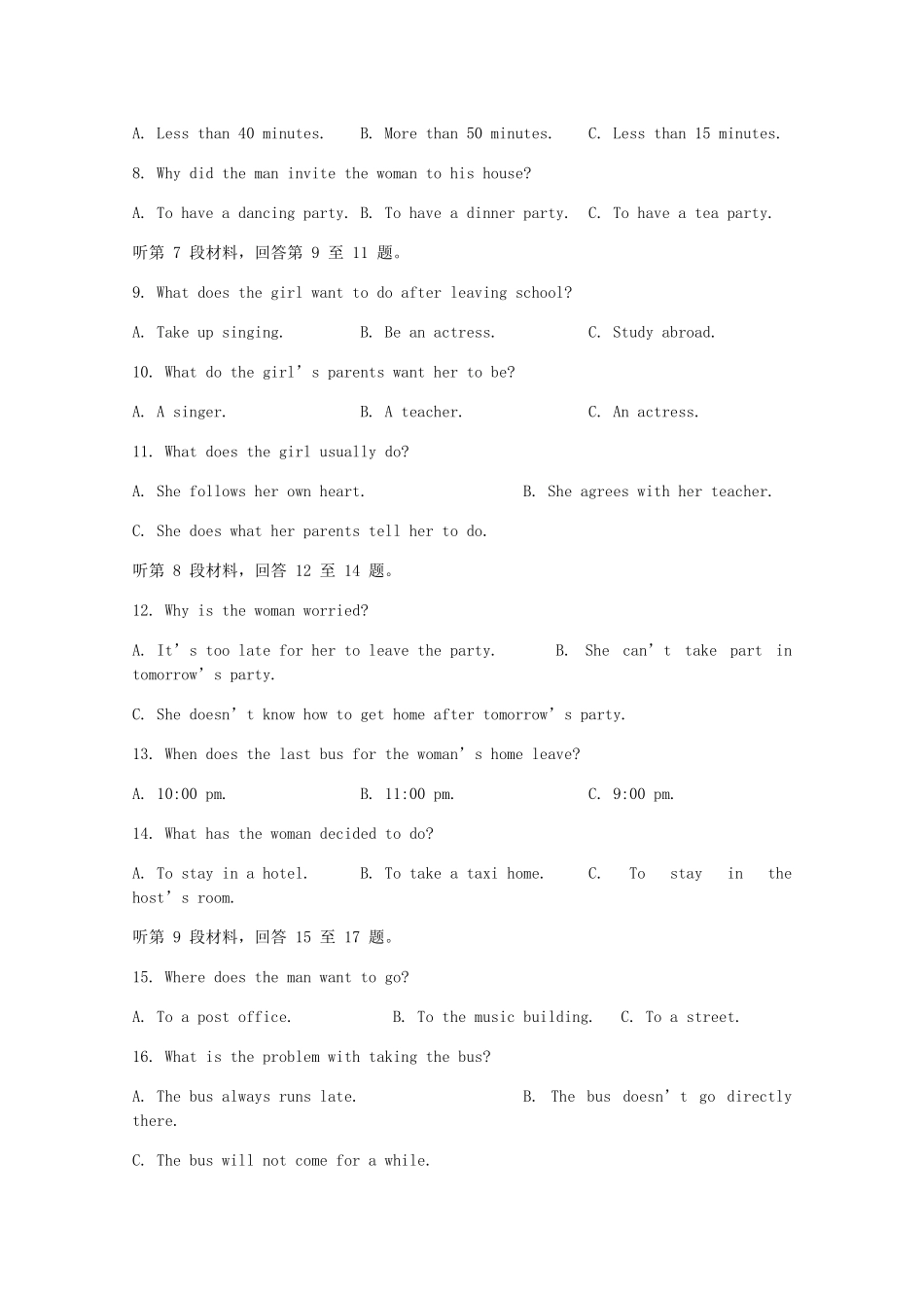 蚌埠五中高一英语上学期期中试题-人教版高一英语试题_第2页