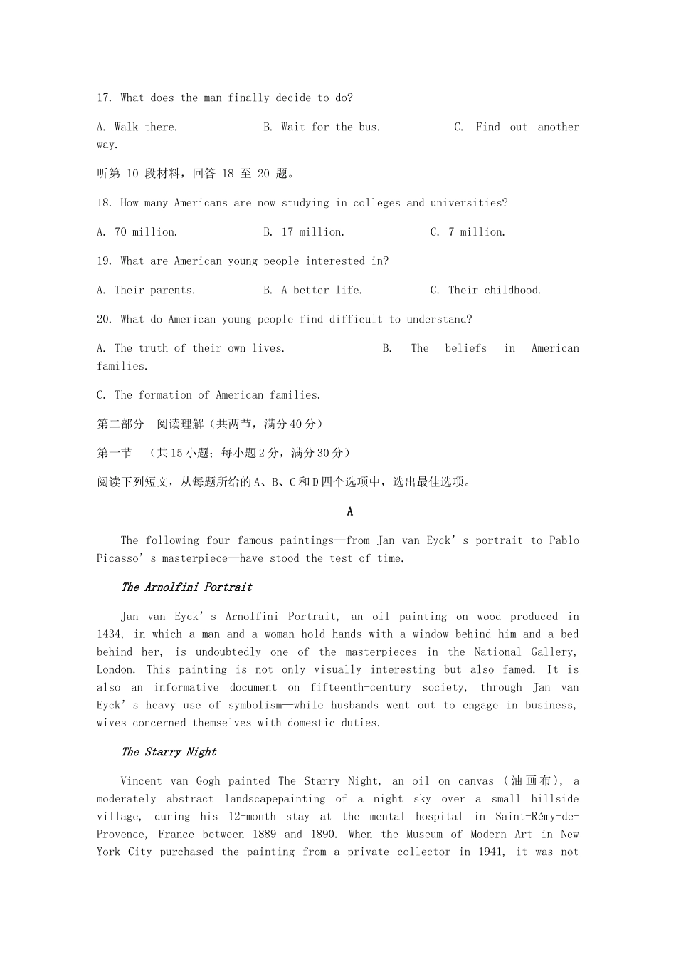 蚌埠五中高一英语上学期期中试题-人教版高一英语试题_第3页