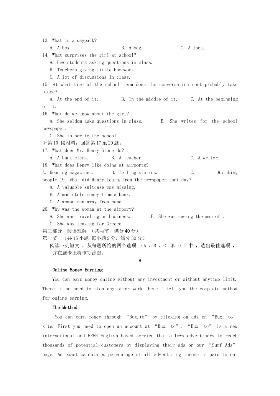 洪都中学麻丘中学等高二英语上学期期中联考试题-人教版高二英语试题_第2页
