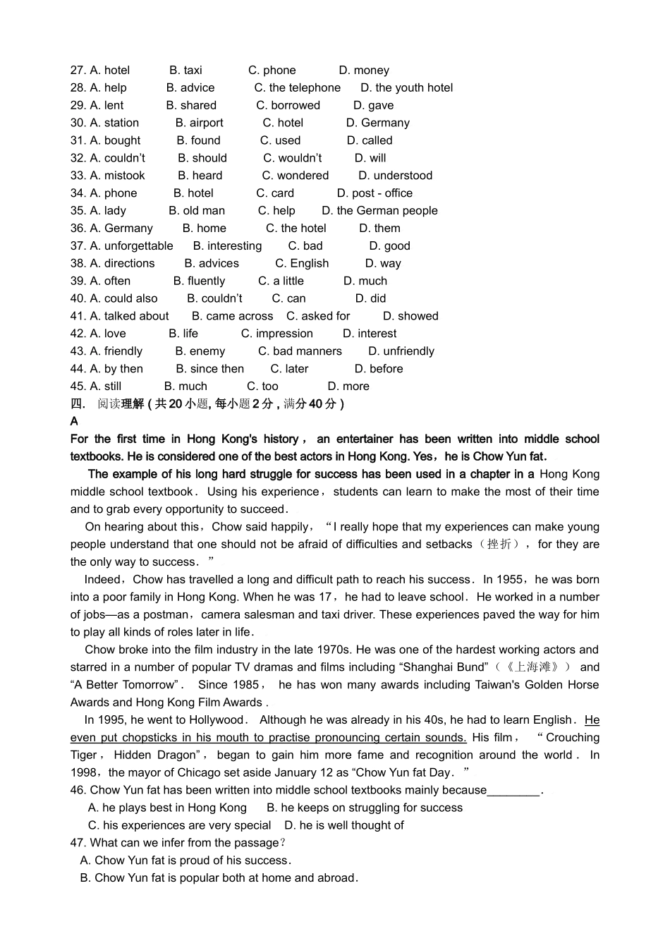 期末贵州省遵义四中学高一上学期期末英语卷_第3页