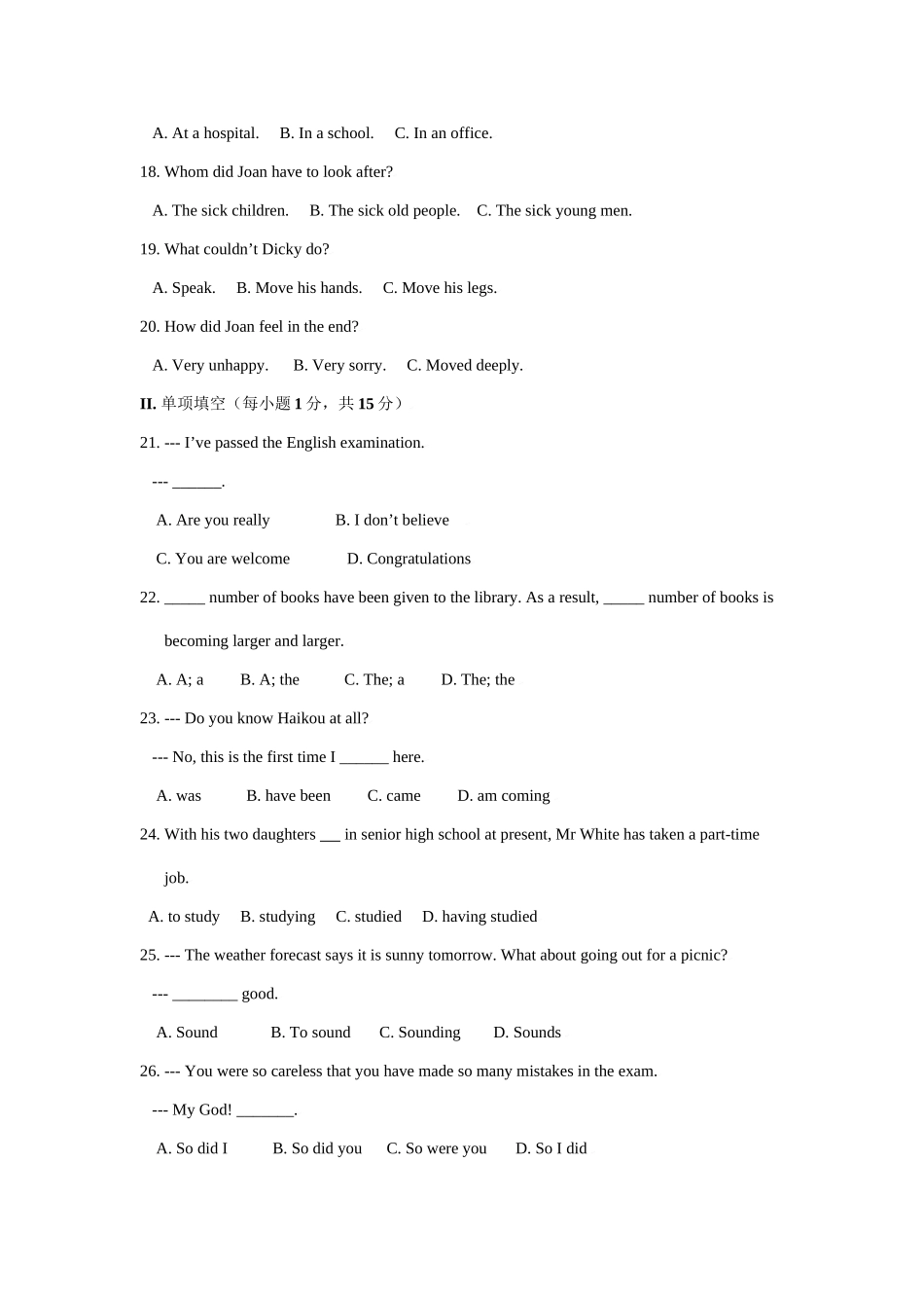 期末海南省海口实验中学高一级第一学期段考英语试卷_第3页