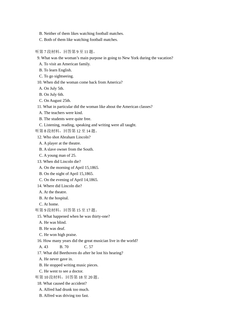 期末山东省乐陵二中-学高一第一学期英语必修二阶段检测题_第2页