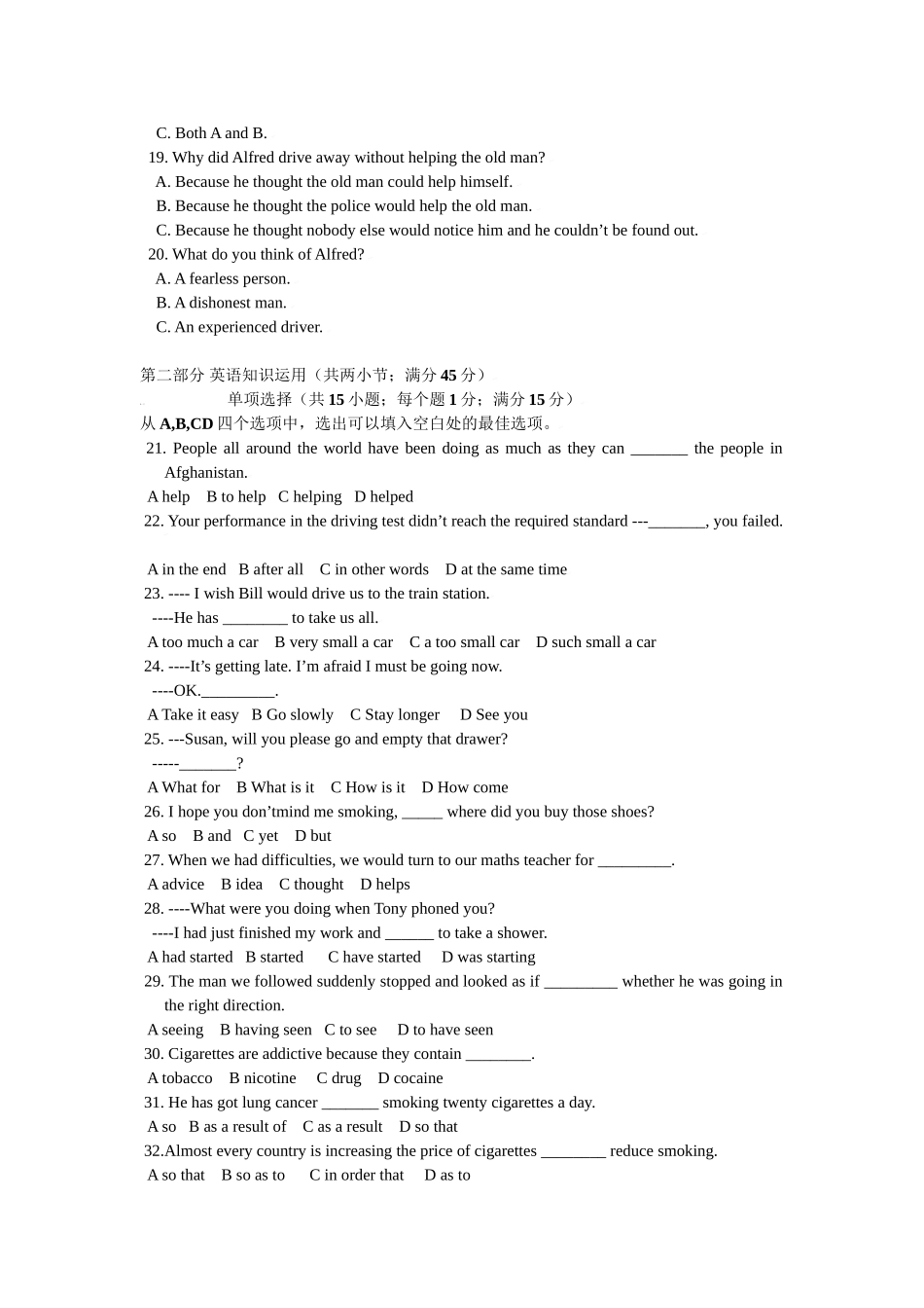 期末山东省乐陵二中-学高一第一学期英语必修二阶段检测题_第3页