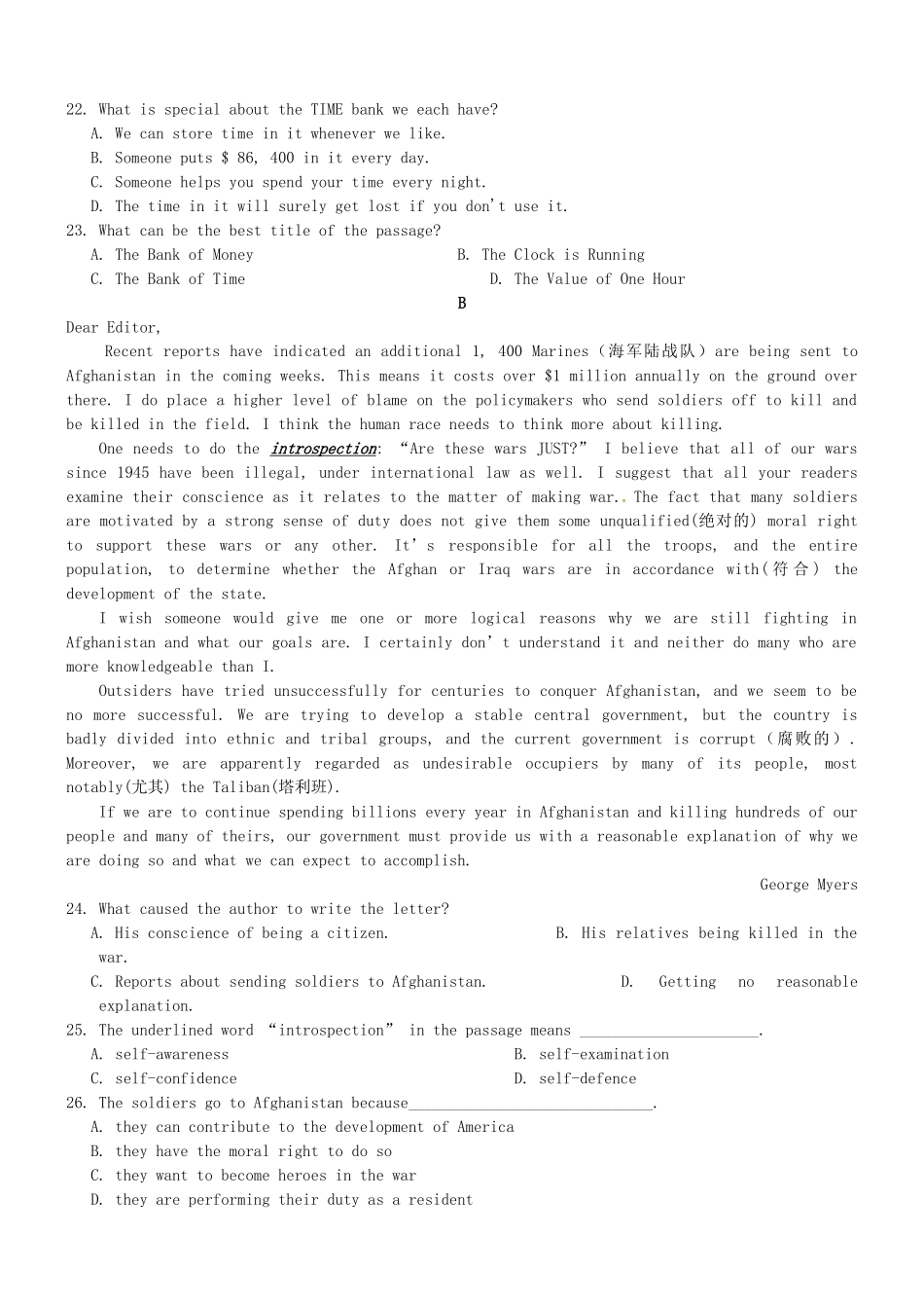 高安市第二中学高二英语上学期期末联考试题-人教版高二英语试题_第3页