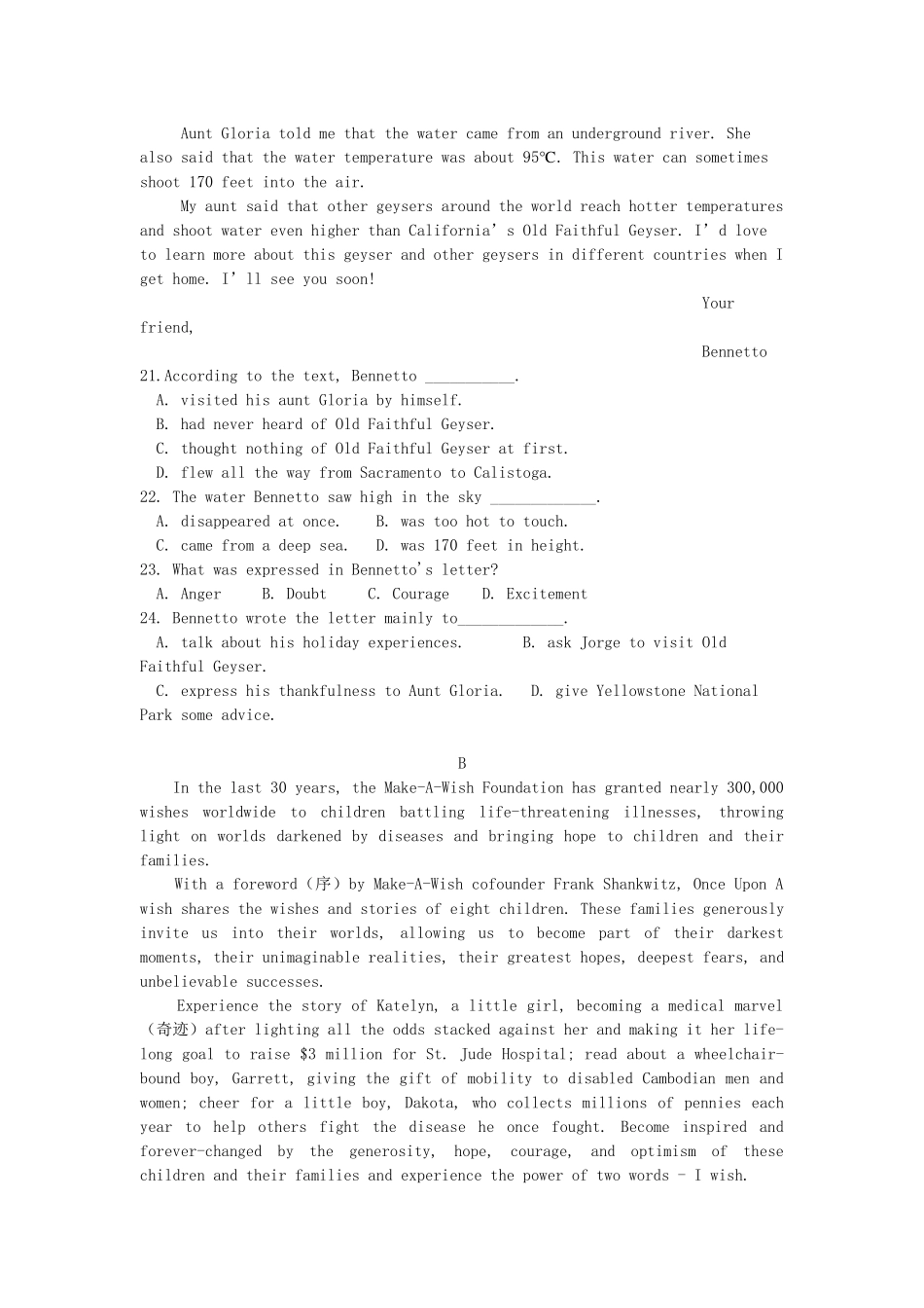 高安市第二中学高二英语上学期期中联考试题-人教版高二英语试题_第3页