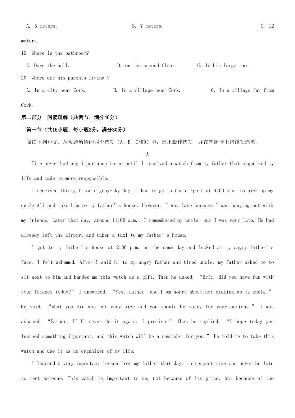 高安市第二中学高二英语下学期期末联考试题-人教版高二英语试题_第3页