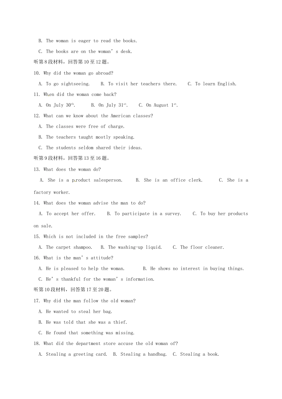 洪都中学麻丘中学等六校高二英语上学期期中联考试题-人教版高二英语试题_第2页