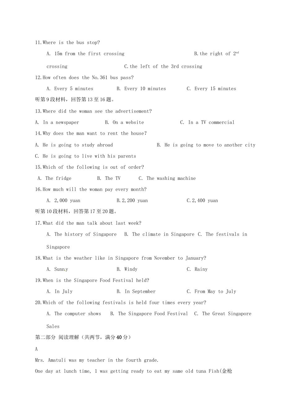 洪都中学麻丘中学等六校高一英语上学期期中联考试题-人教版高一英语试题_第2页