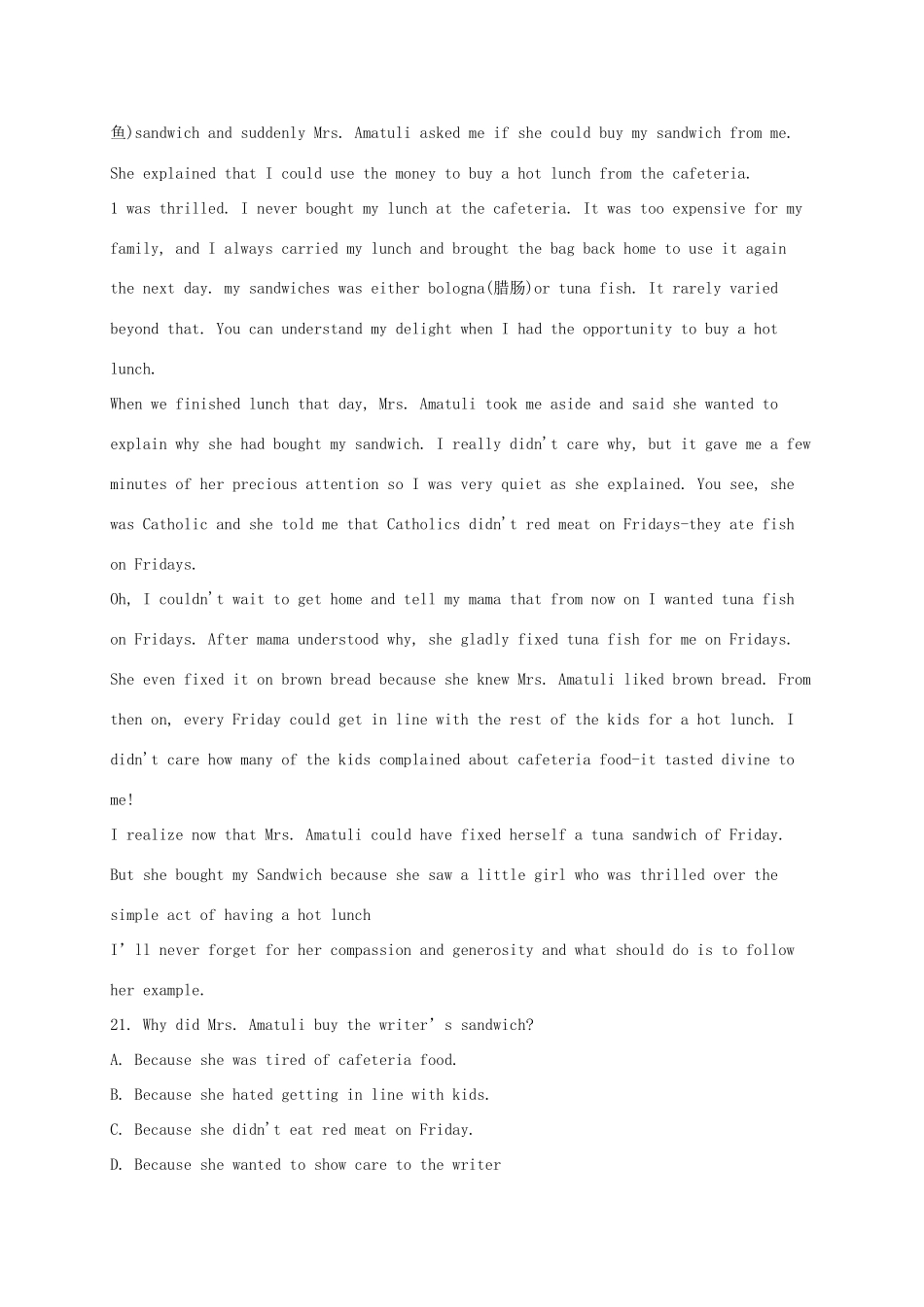 洪都中学麻丘中学等六校高一英语上学期期中联考试题-人教版高一英语试题_第3页