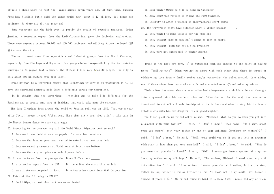 洪都中学麻丘中学高二英语下学期期末考试试题-人教版高二英语试题_第3页