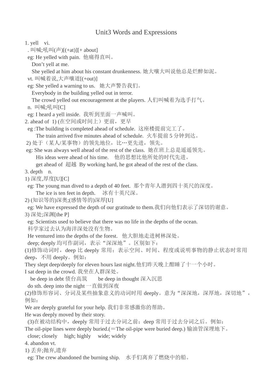 人教新课标 book7 unit3 知识点_第1页