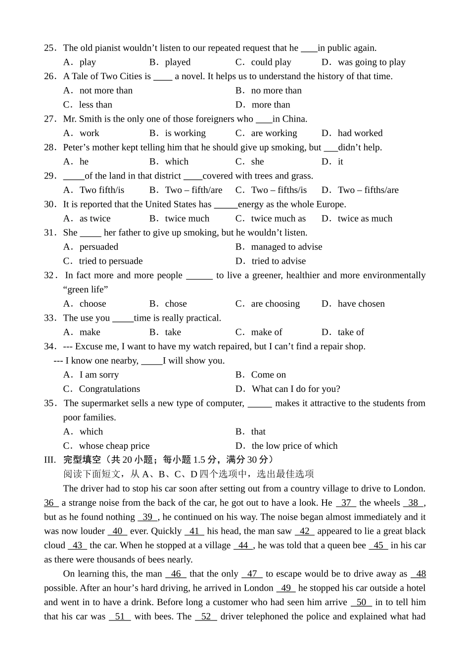 人教新课标 吉林省实验中学—学度高一英语上学期期中考试试卷 新人教版必修1_第3页