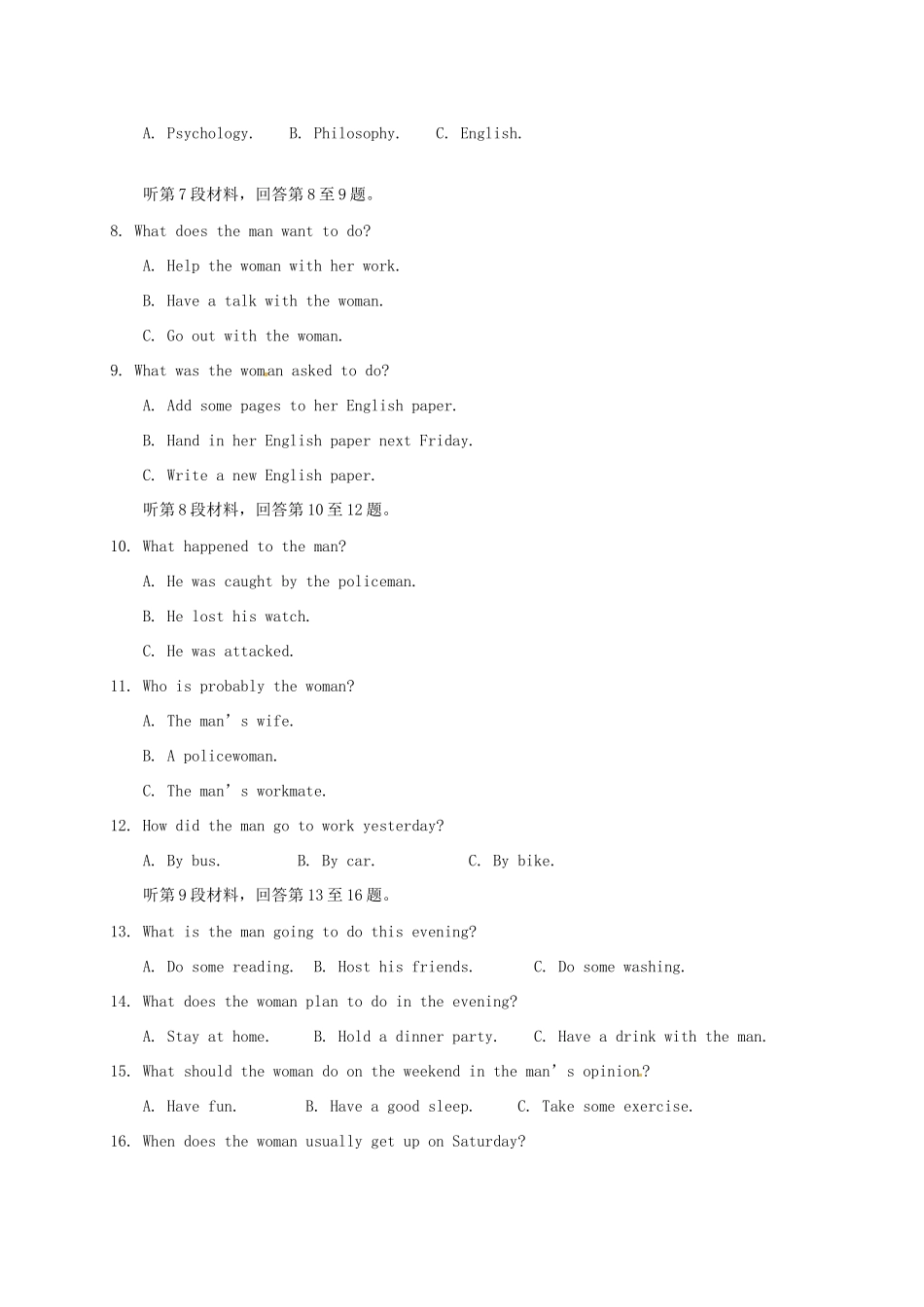 麻城一中高一英语下学期期中试题（含解析）-人教版高一英语试题_第2页