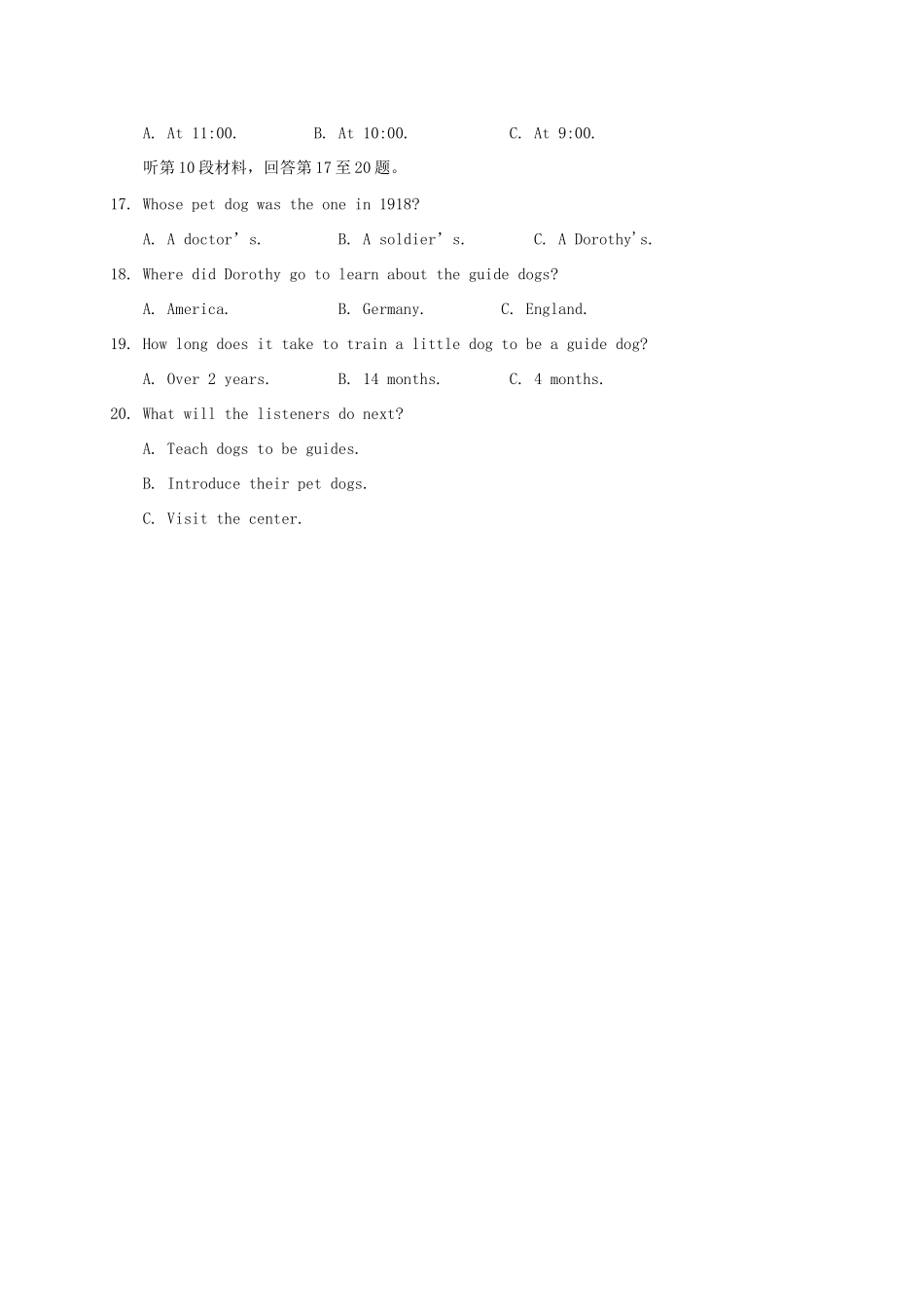 麻城一中高一英语下学期期中试题（含解析）-人教版高一英语试题_第3页