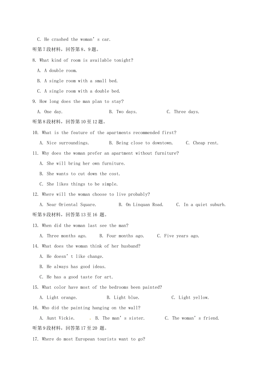 铅山一中高二英语上学期第一次月考试题-人教版高二英语试题_第2页