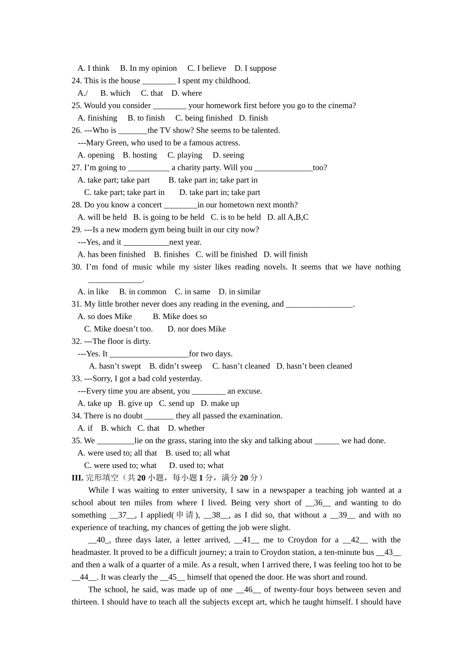 新人教必修2 高中英语模块二Unit1-Unit3单元考试卷_第3页
