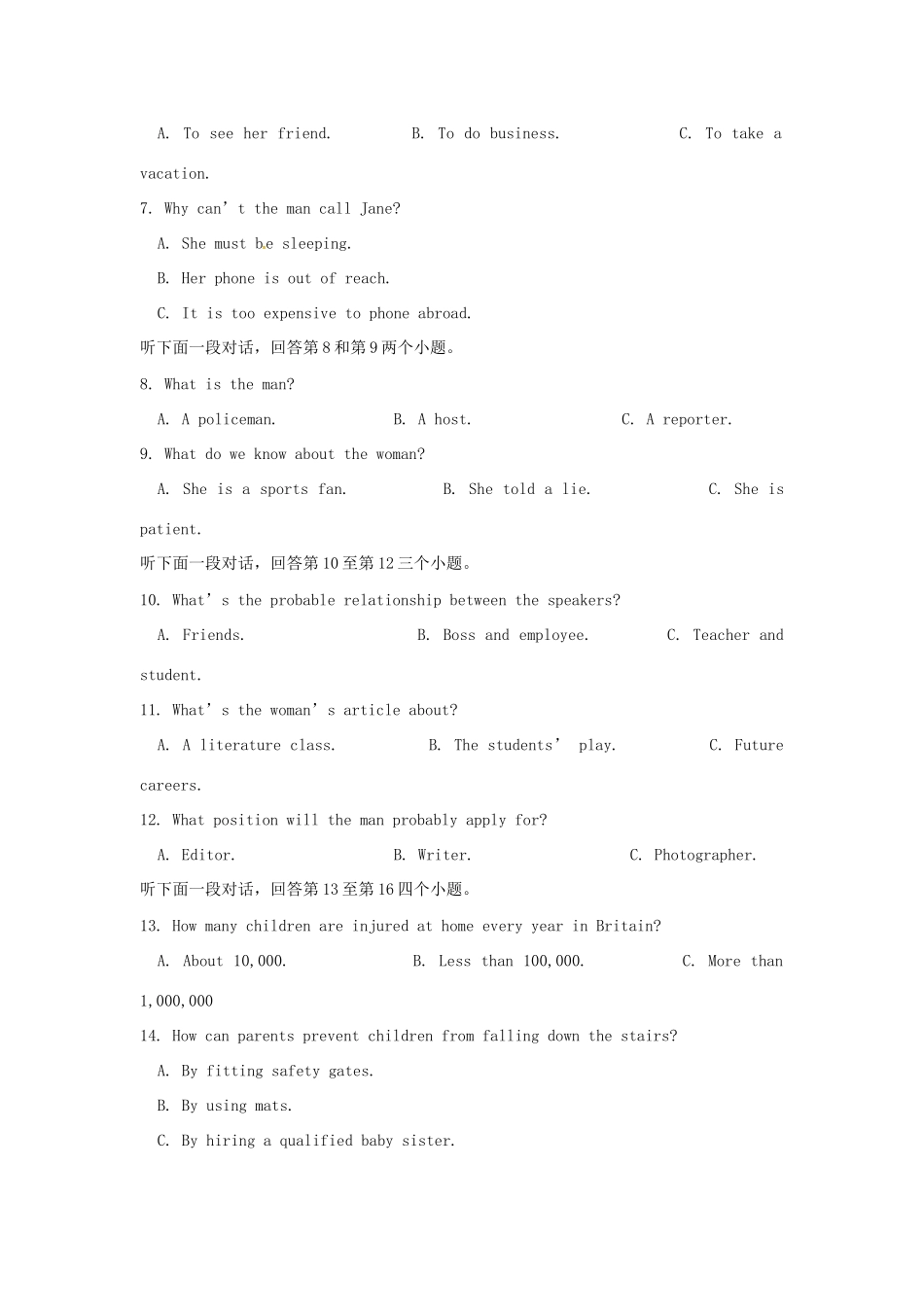 霞浦七中周宁十中高三英语上学期期中联考试题-人教版高三英语试题_第2页