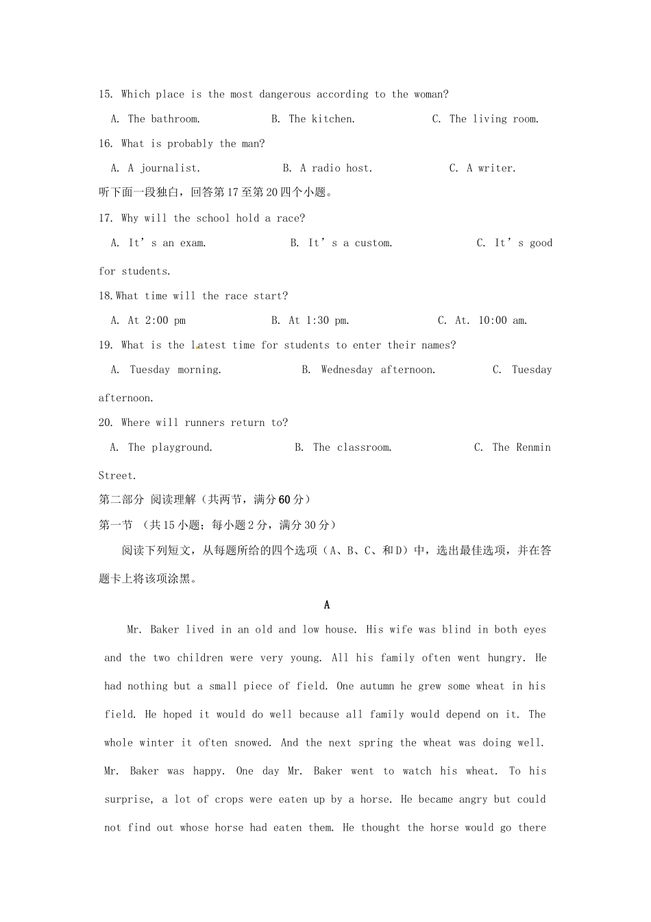 霞浦七中周宁十中高三英语上学期期中联考试题-人教版高三英语试题_第3页