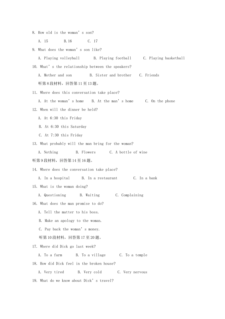 曲周县第一中学高一英语上学期期中联考试题-人教版高一英语试题_第2页