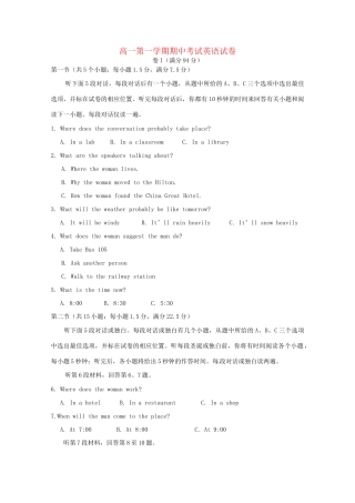 曲周县第一中学高一英语上学期期中联考试题-人教版高一英语试题