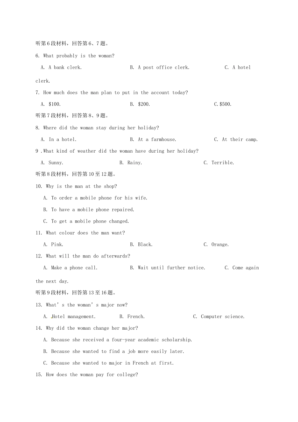 襄阳四中等八校高三英语12月联考试题-人教版高三英语试题_第2页