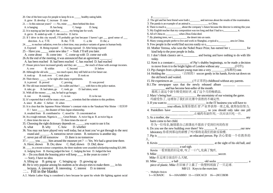 译林牛津版 牛津英语模块八高三复习材料_第2页