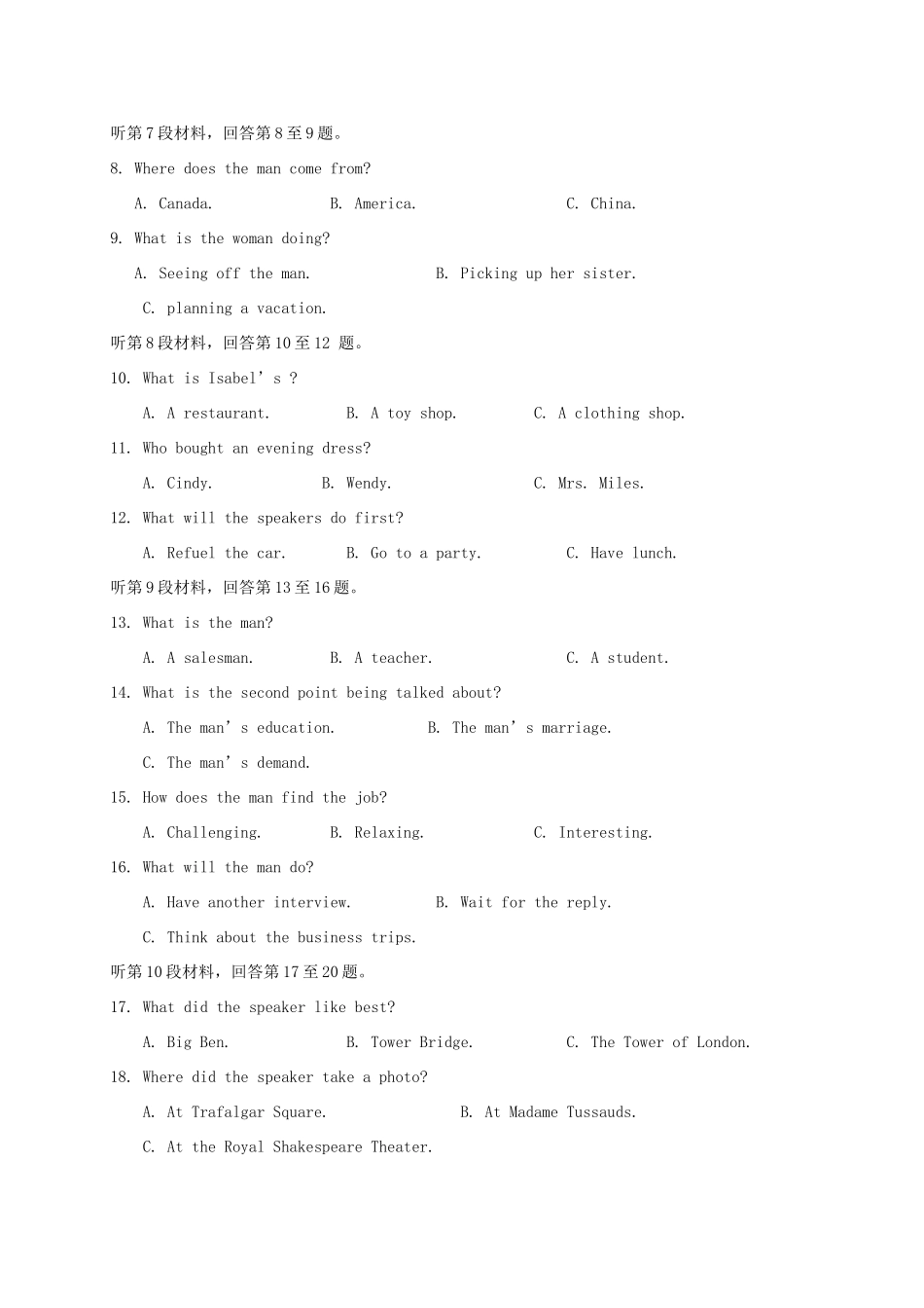 濉溪中学高二英语12月联考试题-人教版高二英语试题_第2页