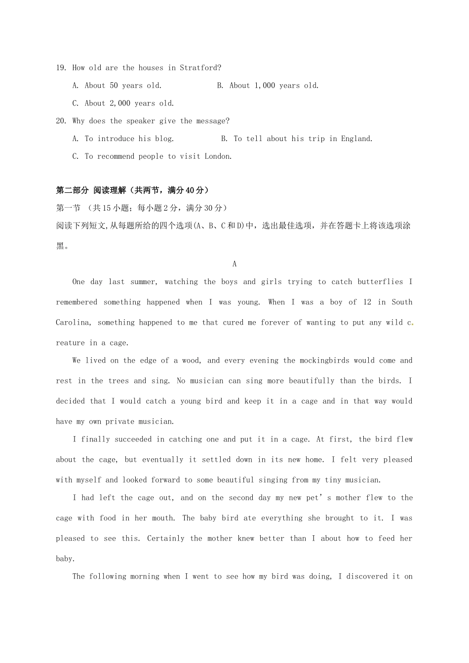 濉溪中学高二英语12月联考试题-人教版高二英语试题_第3页