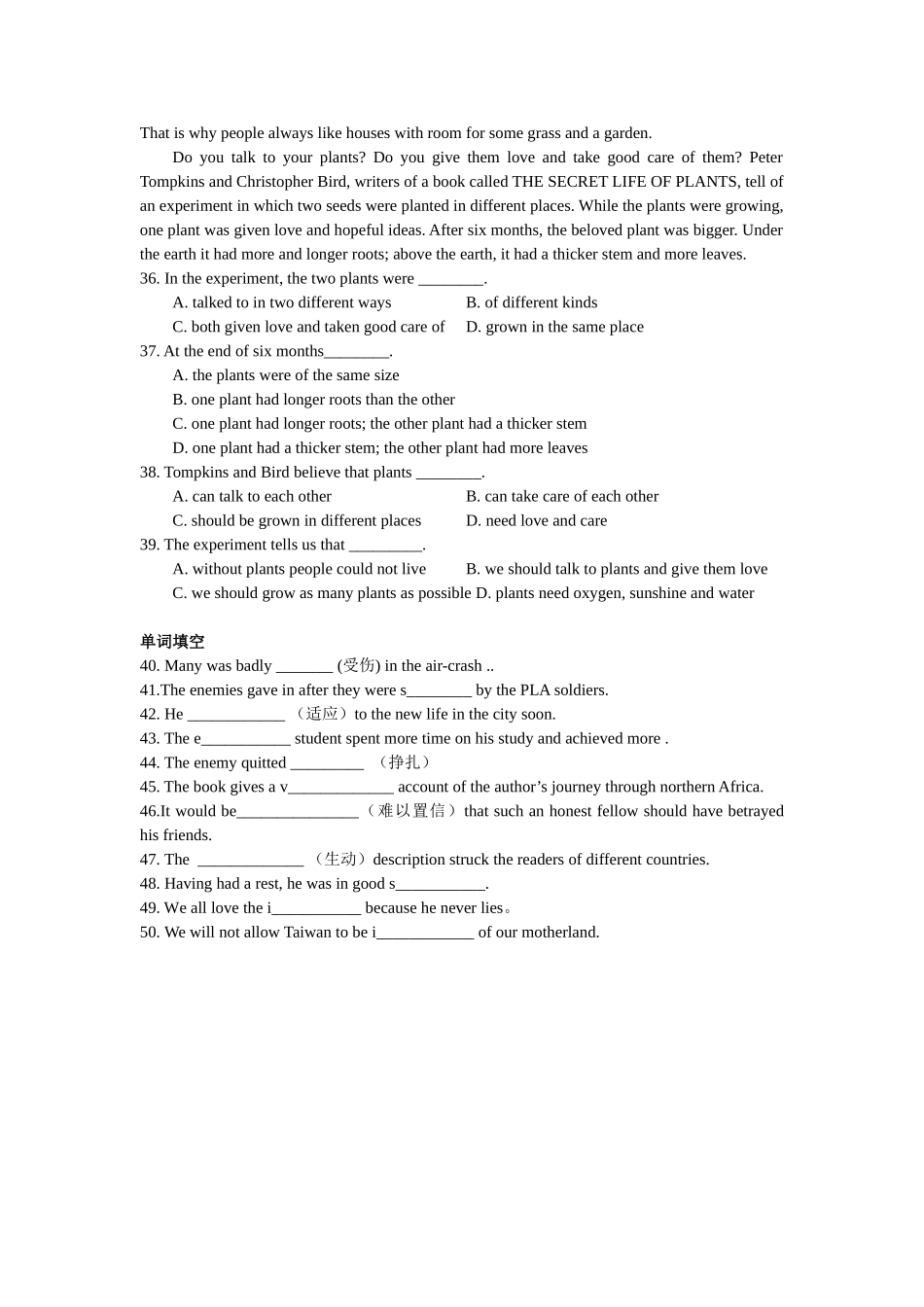 译林牛津版选修6安徽省 芜湖一中高中英语模块六第二单元单元测试_第3页